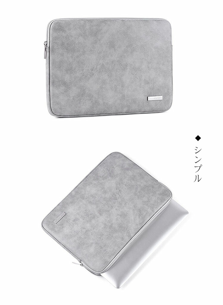 MacBook Pro 16インチ ケース/カバー ケース/カバー PUレザー スリーブ型 セカンドバッグ型 レザー マックブック プロ 16.2インチ タイプ｜keitaiichiba｜03