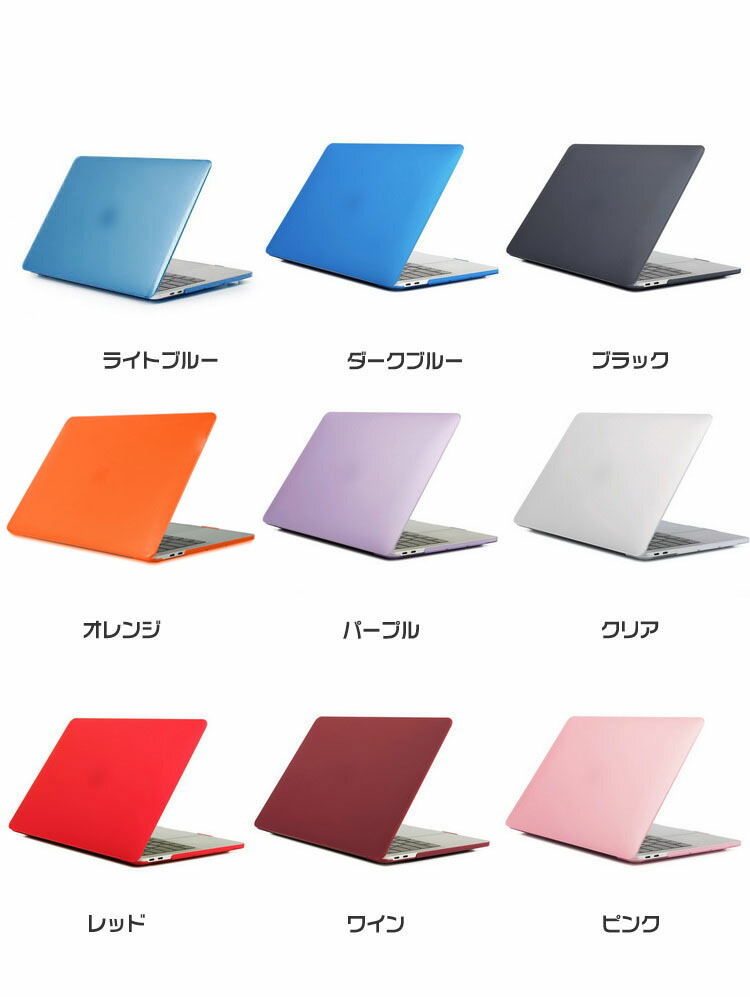 MacBook Pro 16インチ 2019 ケース/カバー フルカバー ケース/カバー 上面/底面 2個1セット マックブック 半透明 ハードケース/カバー｜keitaiichiba｜06