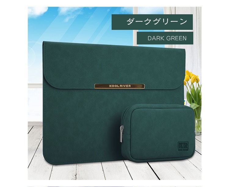 MacBook専用レザーケース 人気のダークグリーン 姫路レザー MacBook