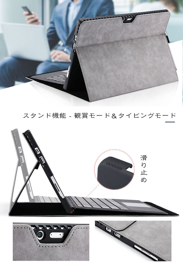 Surface Pro 7 ケース/カバー 手帳型 かわいい PU レザー 電源収納ポーチ付き ペン収納 スタンド機能 サーフェスプロ 7 レザー ケース/カバー おすすめ｜keitaiichiba｜04