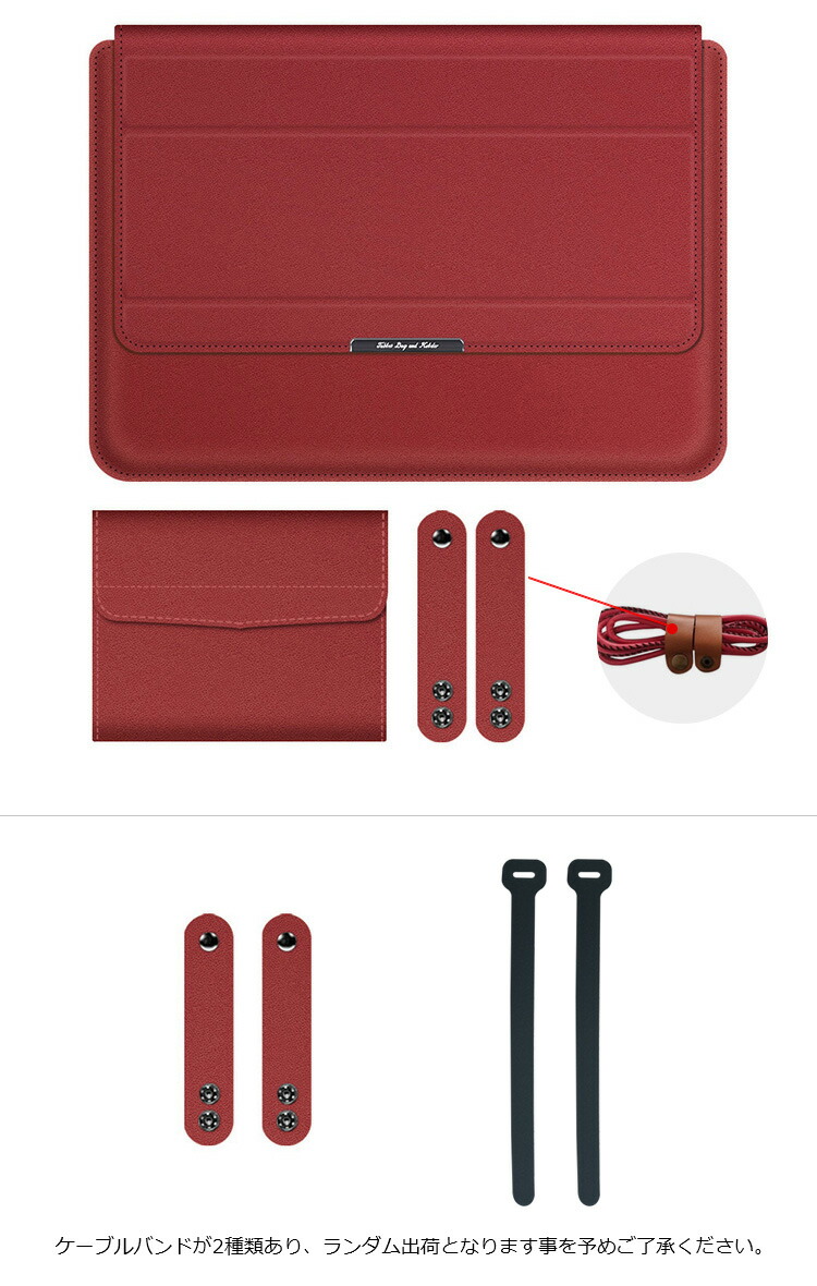 Surface Pro 7/6/5 ケース/カバー 電源収納ポーチ付き スリーブ型 