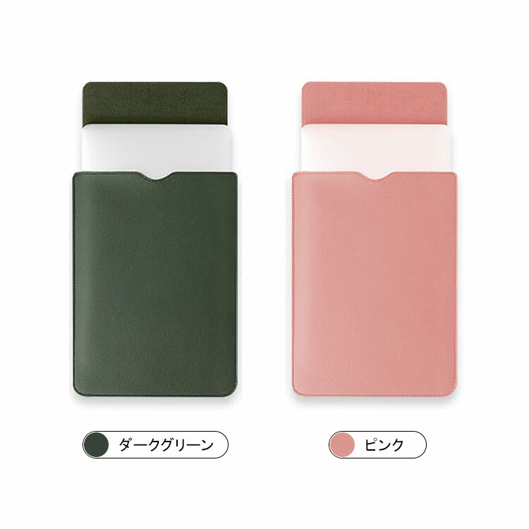 Surface Pro 10/9/8 ケース カバー 13インチ マウスパッド付き PU