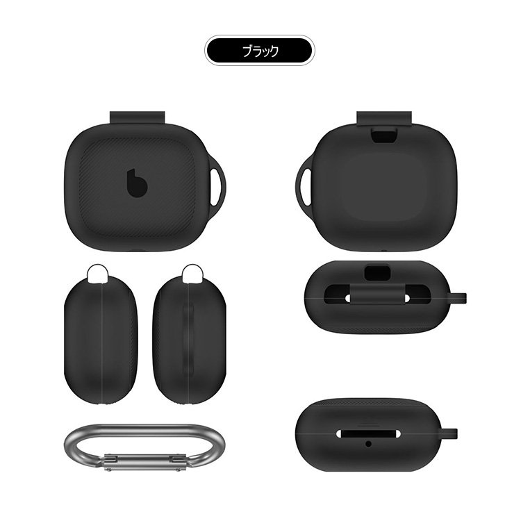 Beats Powerbeats Pro 2 ケース カバーシリコン シンプル カラビナ付き