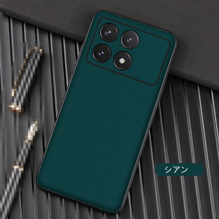 POCO X6 Pro 5G　8GB 256GB　ケース付き Poco X6 Pro ケース 衝撃に強いTPU+アルミ背面パネル 金属の質感 2重