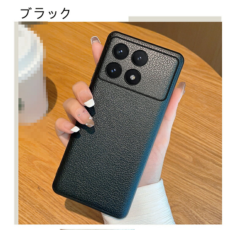 POCO X6 Pro ケース カバー PUレザー 背面レザーケース シンプル 小米