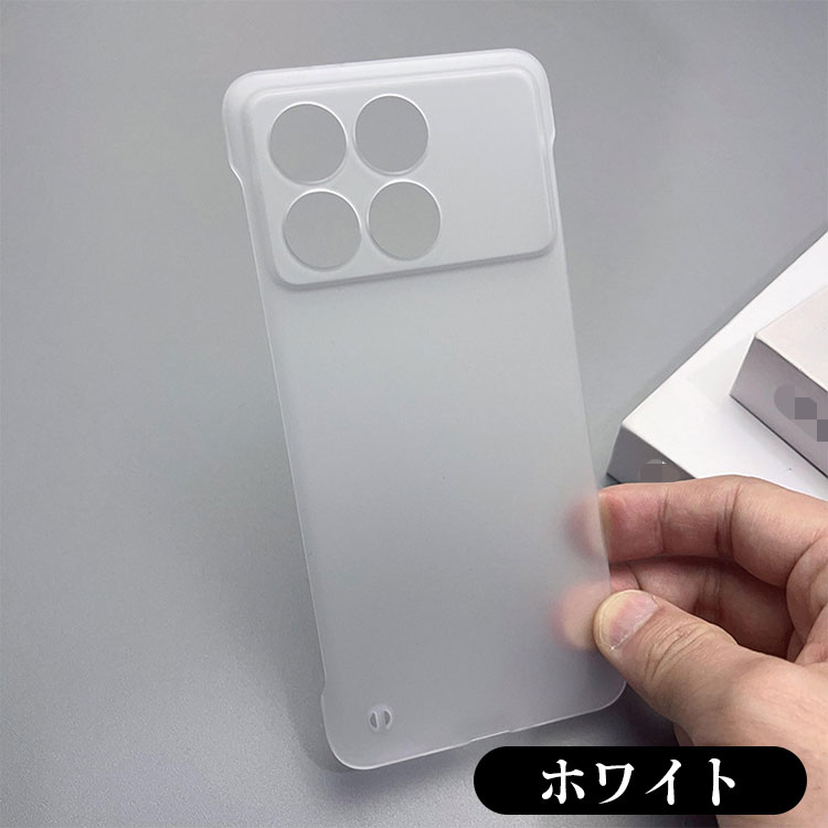 POCO X6 Pro ケース カバー クリア 半透明 小米 シャオミ Xiaomi プロ