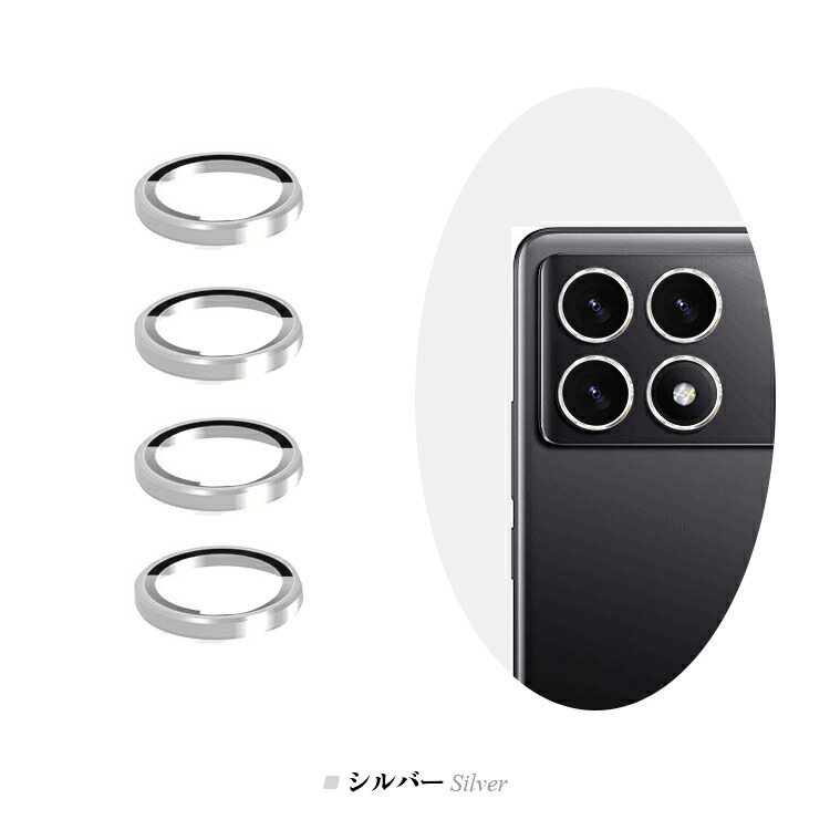 POCO X6 Pro カメラカバー ガラスフィルム 1セット 合計4枚入 カメラ