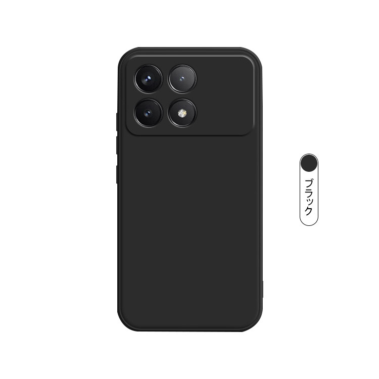 POCO X6 Pro ケース 耐衝撃 カバー TPU ソフトケース 小米 シャオミ