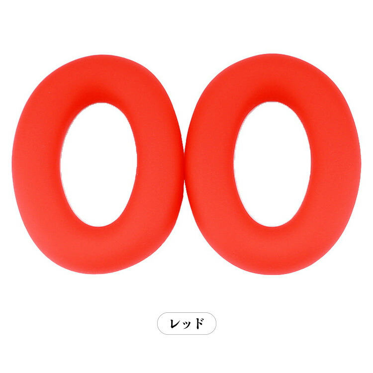 QuietComfort Ultra Headphones ケース 保護カバー シリコン
