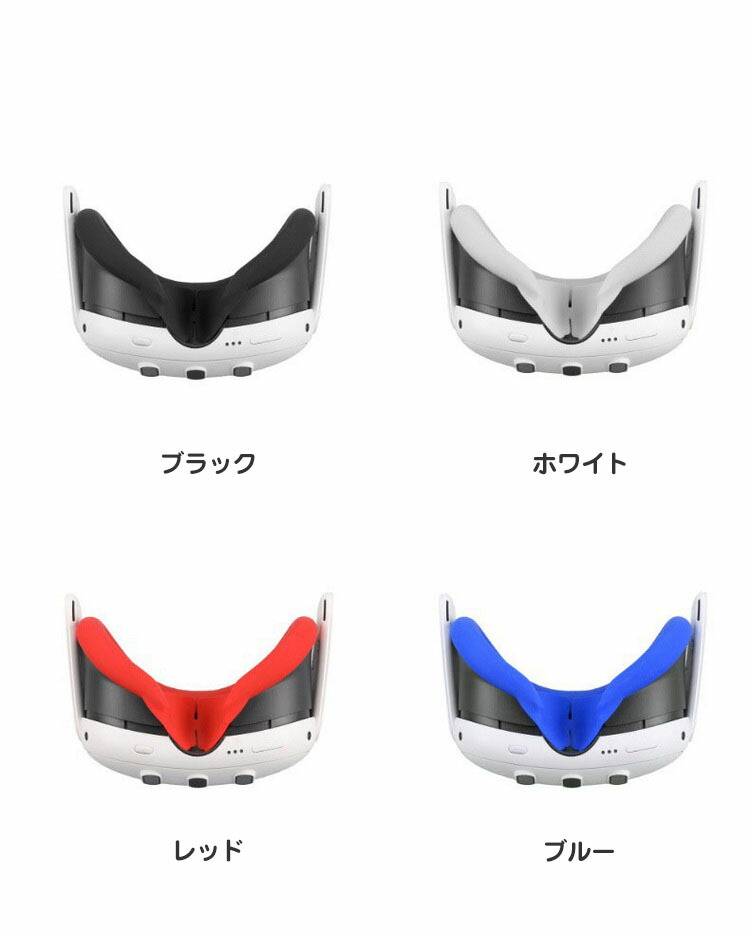 Quest 3 フェイスクッションカバー VR ブラック ホワイト 2個セット Amazon.co.jp: KYK SHOW Meta Quest 3 用 フェイスクッション