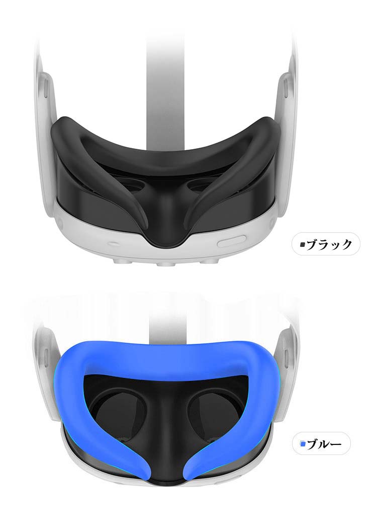 Meta Quest 3 フェイスカバー シリコン アイマスク フェイスマスク メタ クエスト3 VR・MRヘッドセット アクセサリー｜keitaiichiba｜05