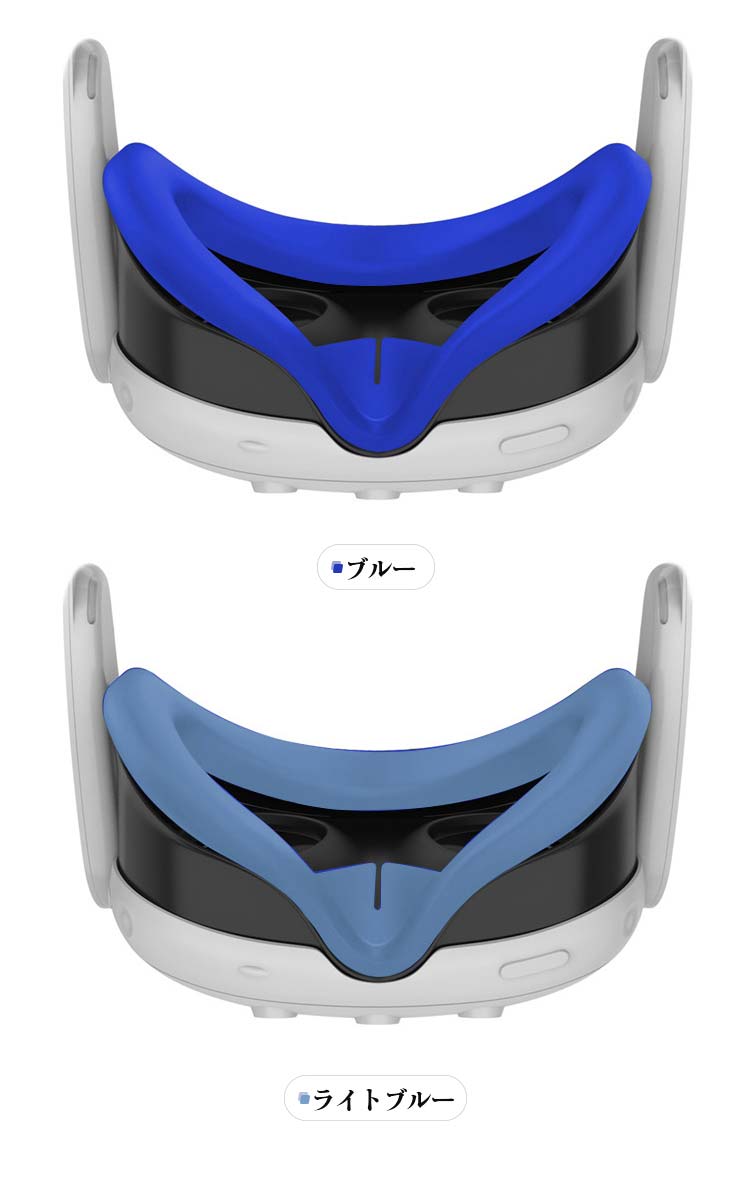 Meta Quest 3 フェイスカバー シリコン アイマスク フェイスマスク メタ クエスト3 VR・MRヘッドセット アクセサリー｜keitaiichiba｜07