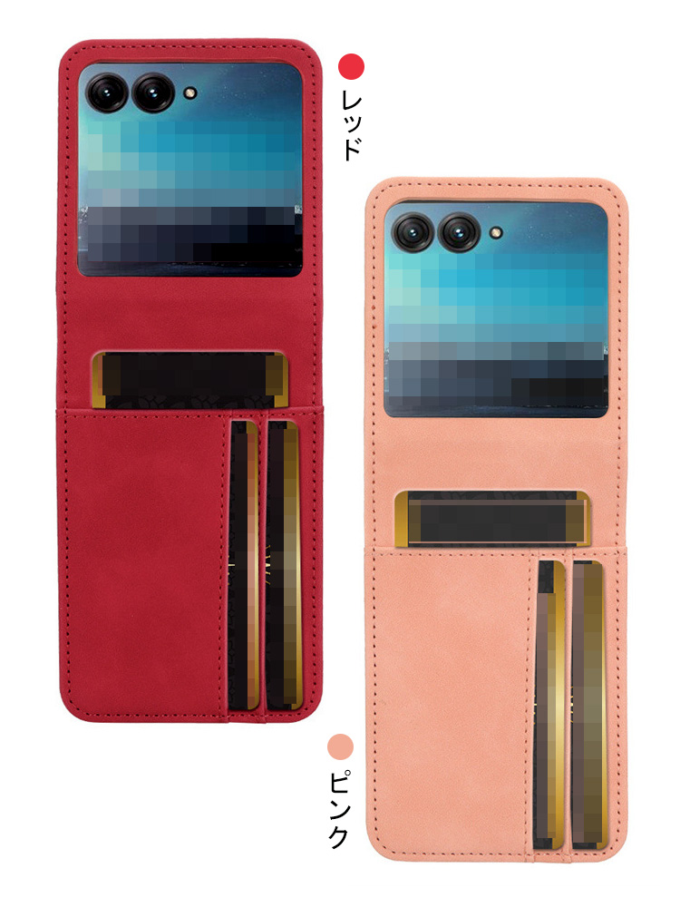 Moto Razr 50/50s/50d ケース 50 Ultra カバー PUレザー 折りたたみ型