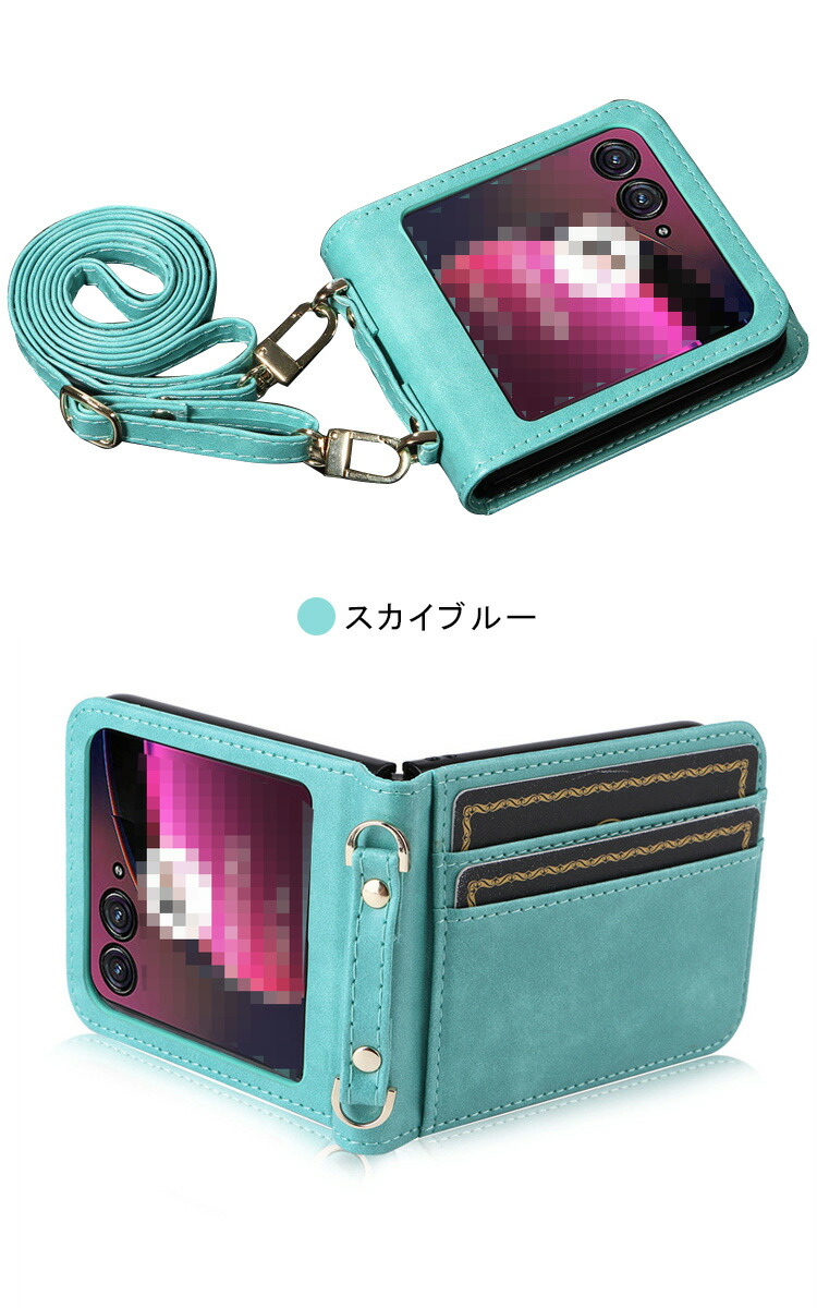 motorola razr 50s（アンドロイドスマホ用ケース）｜スマホケース