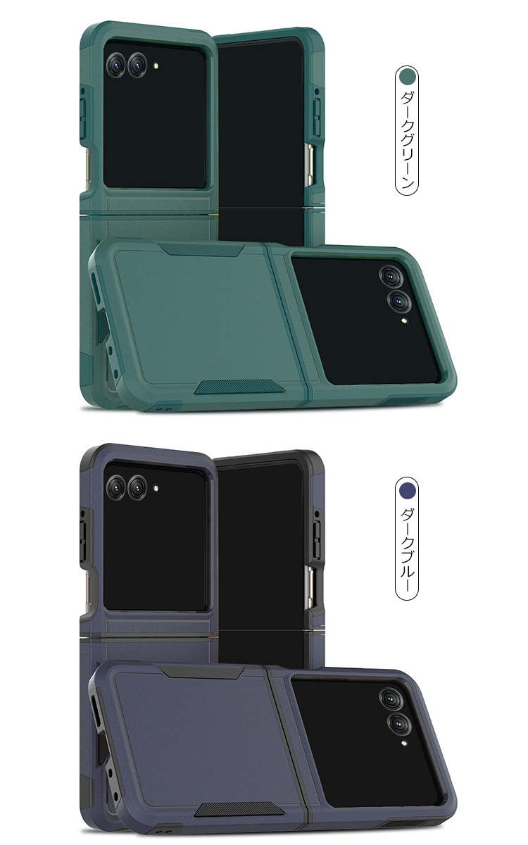 Moto Razr 50/50s/50d ケース 50 Ultra カメラ保護あり カバー