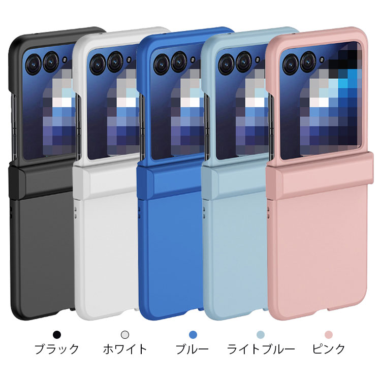 Moto Razr 50/50s/50d ケース カバー  Razr 50 Ultra 耐衝撃 PC ストラップホール付き 角保護 コーナーバンパー ハードケース Motorola モトローラ レーザー50 / |  | 07