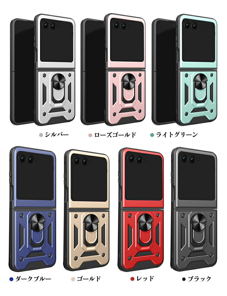Razr 60/60s/60d ケース Razr60 Ultra 耐衝撃 カバー 一体型リング付き