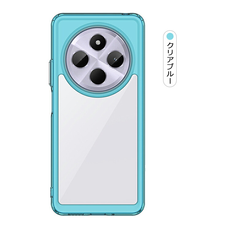 Redmi 14C クリアケース カバー カメラ保護あり クリア 背面透明