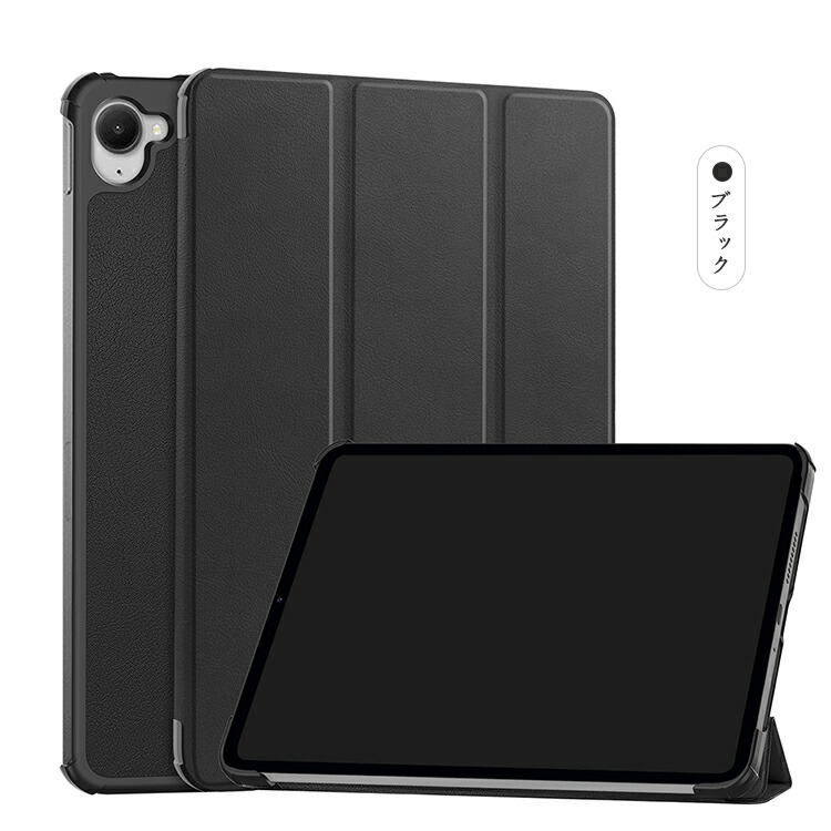 Xiaomi Pad Mini / Redmi K ケース 8.8インチ 手帳型 カバー PUレザー