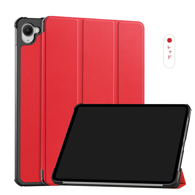 Xiaomi Pad Mini / Redmi K ケース 8.8インチ 手帳型 カバー PUレザー