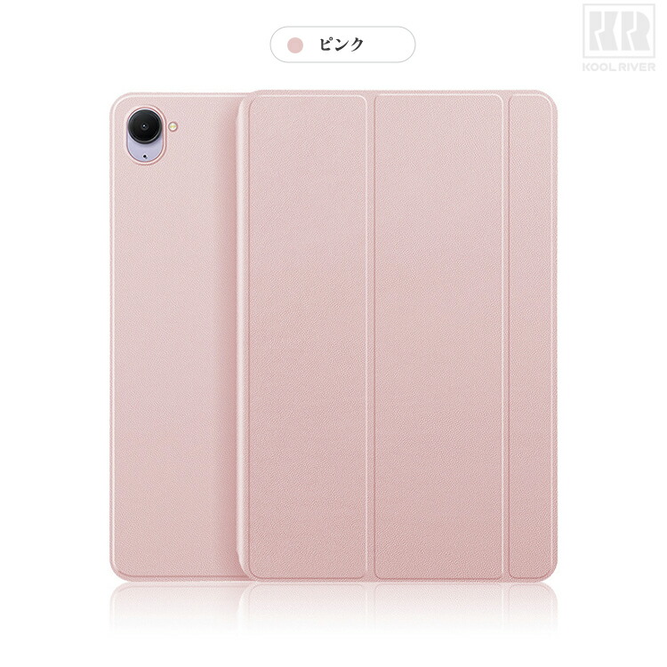xiaomi pad mini（タブレットPCケース）｜スマホ、タブレット
