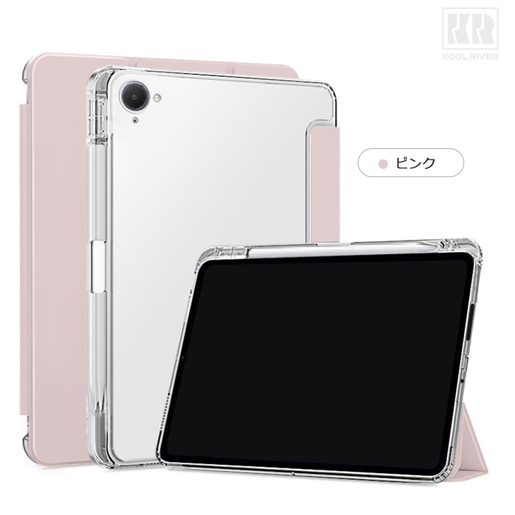 Xiaomi Pad Mini / Redmi K ケース オートスリープ 機能付き 8.8インチ