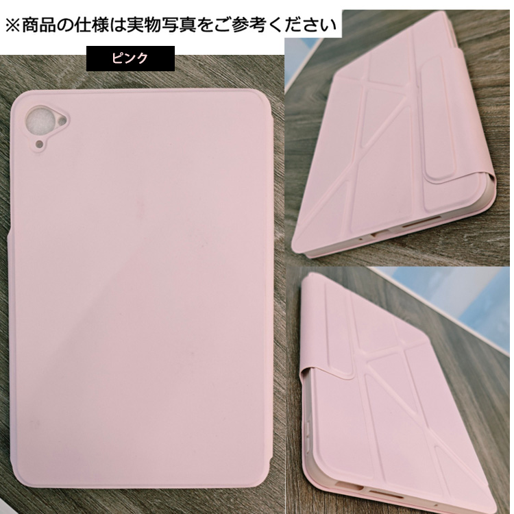 Xiaomi Pad Mini / Redmi K ケース 8.8インチ 手帳型 カバー 耐衝撃