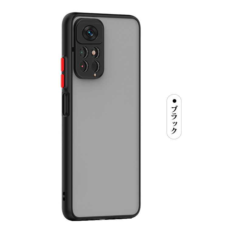 Xiaomi Redmi Note 11 ケース カバー マット仕上げ 半透明 シンプル