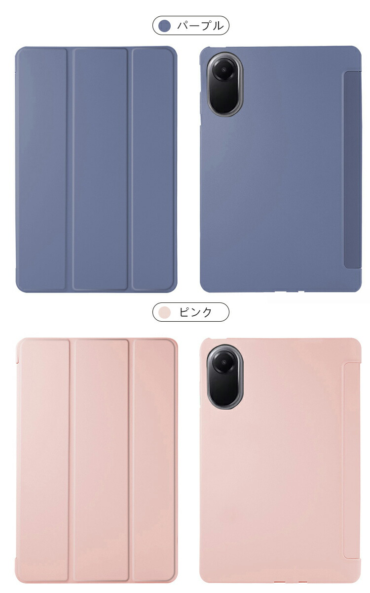 Xiaomi - レドミ12 スカイブルー　新品未使用 Redmi Pad 2 ケース オートスリープ 機能付き 11インチ 手帳型