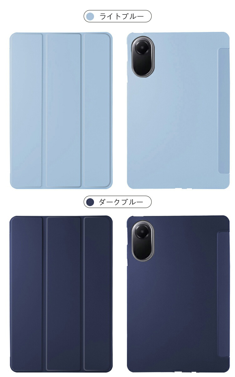Xiaomi Mi Pad 2 ケース付き Amazon.co.jp: For Xiaomi Redmi Pad 2 ケース 11インチ 全透明
