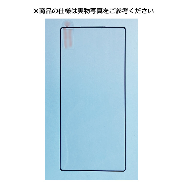 REDMAGIC 10 Pro ガラスフィルム Pro+ 2枚入り 強化ガラス 液晶保護 9H