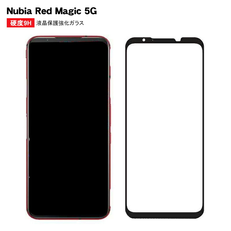 Nubia Red Magic 5G/Red Magic 5S KX یKX tیKXtB XN[veN^[  