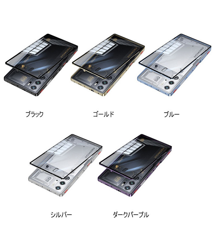 【美品】REDMAGIC 9 Pro 256GB ケースのおまけ付き 美品】REDMAGIC 9 Pro 256GB ケースのおまけ付き Amazon.com: Guizzcg