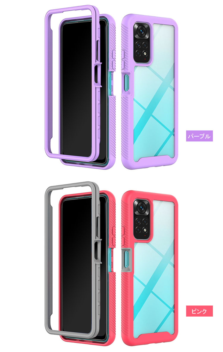 【ナカジ】Redmi Note 11 Pro 5G 本体+ケースのみ ナカジ】Redmi Note 11 Pro 5G 本体+ケースのみ ナカジ】Redmi Note 11