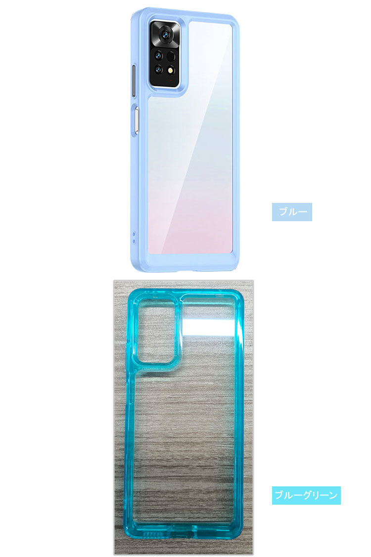 Xiaomi Redmi Note 11 Pro 5G ケース 耐衝撃 カバー 背面透明 2重構造
