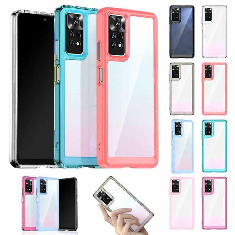 Xiaomi Redmi Note 11 Pro 5G ケース 耐衝撃 カバー 背面透明 2重構造