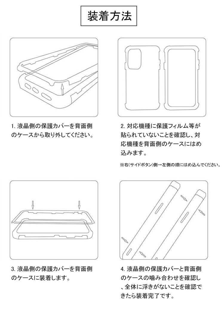Xiaomi Redmi Note 11 Pro 5G ケース 耐衝撃 カバー クリア 透明 両面 前後保護 フルカバー シャオミ リドミーノート 11 プロ アンドロイド おすすめ｜keitaiichiba｜05