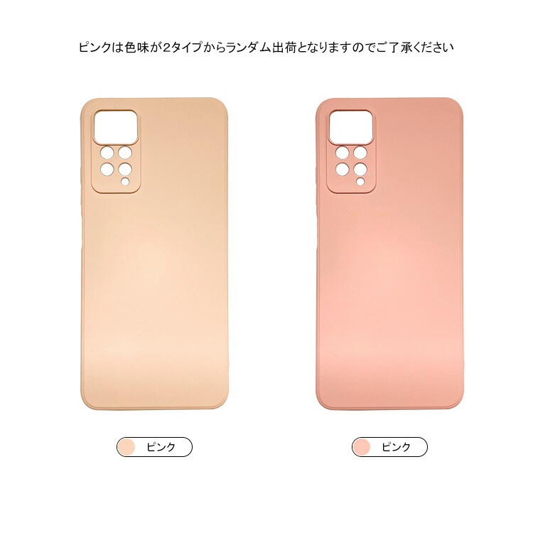 Xiaomi Redmi Note 11 Pro 5G ケース 耐衝撃 カバー TPU ソフトケース