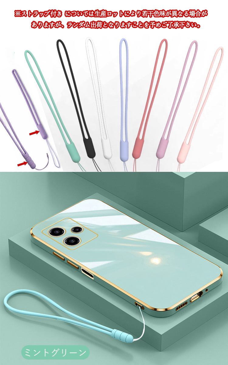 Redmi 12 5G ケース Note 12R カバー 耐衝撃 メッキ TPU ソフト