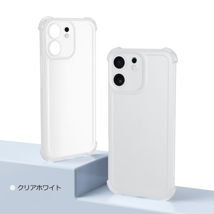 OPPO Reno13 A ケース 耐衝撃 reno 13a カバー 半透明 マット TPU