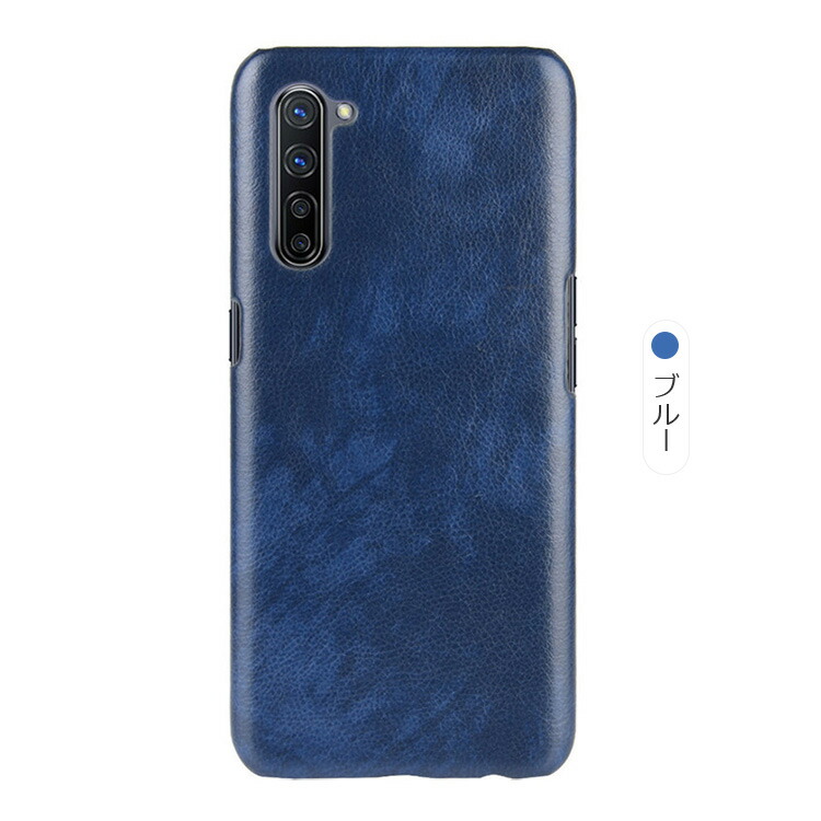 OPPO Reno3 A ケース/カバー レザー調 かっこいい 背面レザーケース