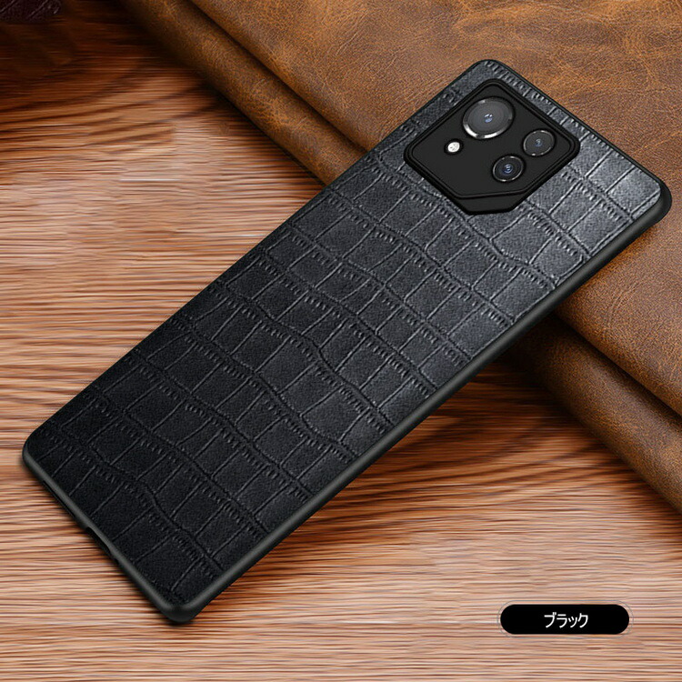 ROG Phone 8 ケース Pro カバー クロコダイル調 PUレザー 背面レザー