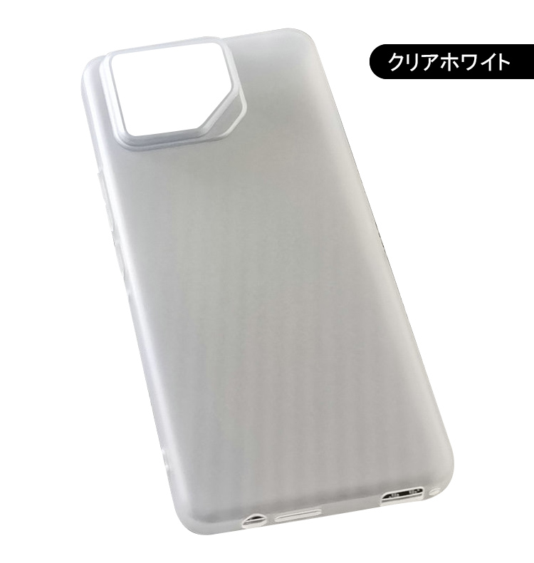ROG Phone 8 ケース 耐衝撃 カバー マット ソフトケース TPU 薄型 軽量 ストラップ穴 おすすめ おしゃれ かわいい ASUS エイスース ROG フォン 8｜keitaiichiba｜07