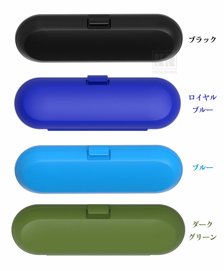フィリップス ソニッケアー対応 電動歯ブラシケース 電動歯ブラシ 収納