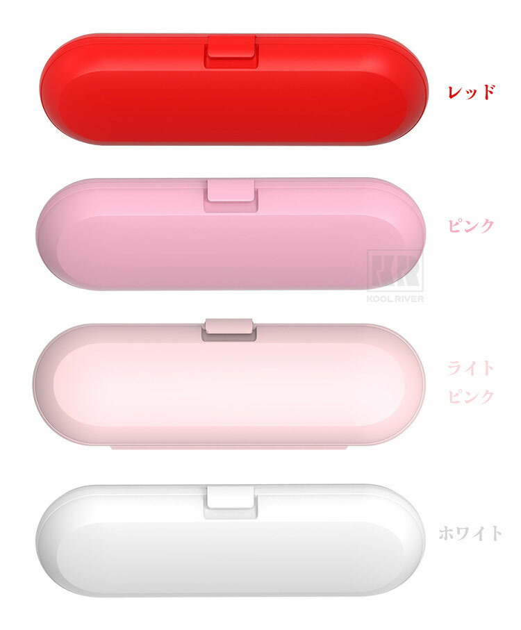 フィリップス ソニッケアー対応 電動歯ブラシケース 電動歯ブラシ 収納