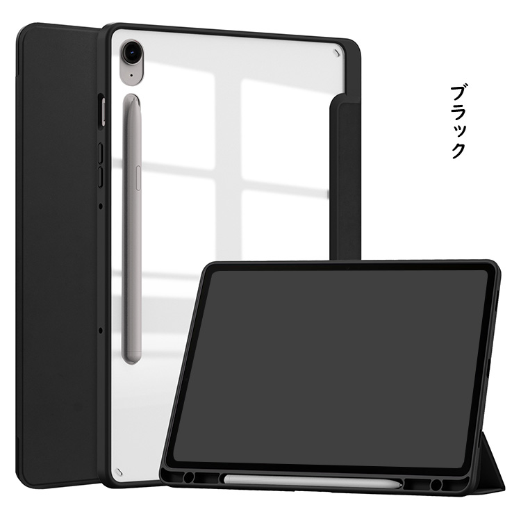 Galaxy Tab S10 FE ケース 1...の詳細画像3