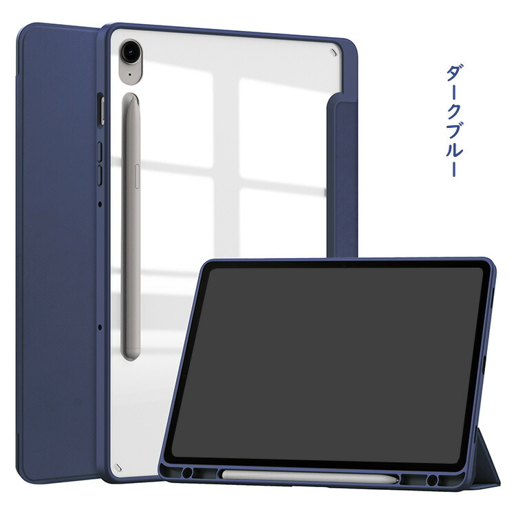 Galaxy Tab S10 FE ケース 1...の詳細画像4