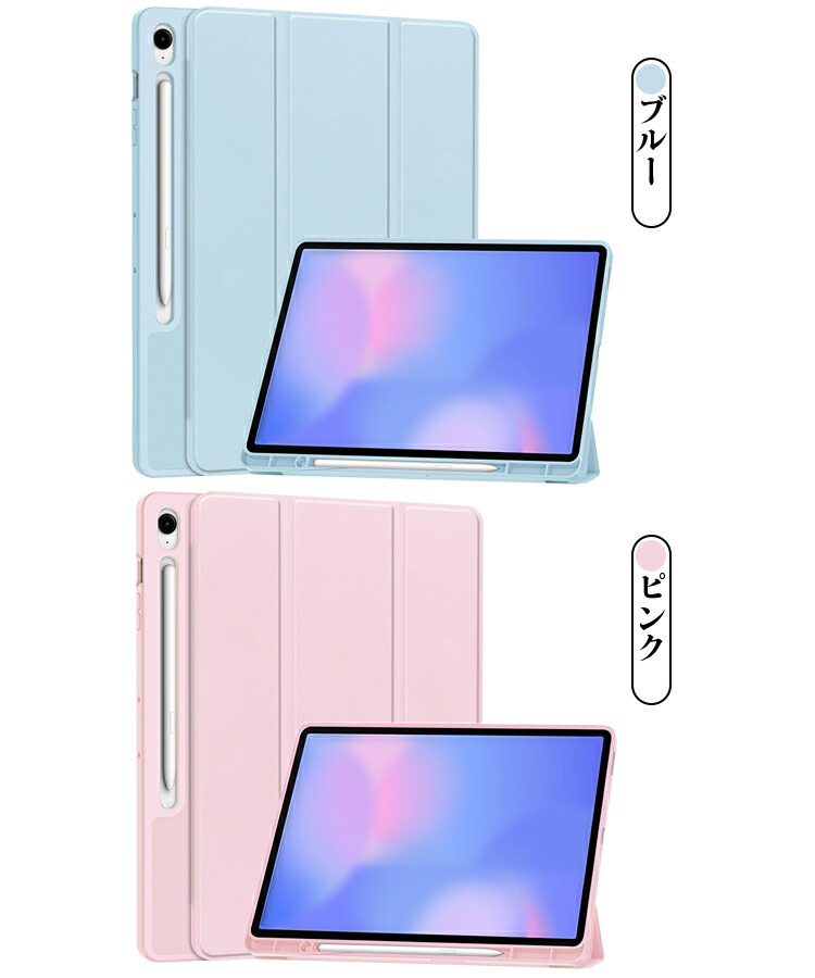 Galaxy Tab S10 Lite ケース 10.9インチ 手帳型カバー 手帳型PUレザー