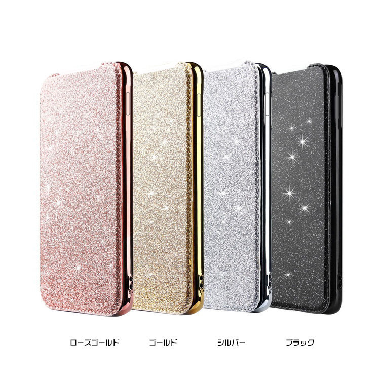 Galaxy S20/S20+ / S20 Ultra ケース/カバー 手帳型 エレガント ラメ