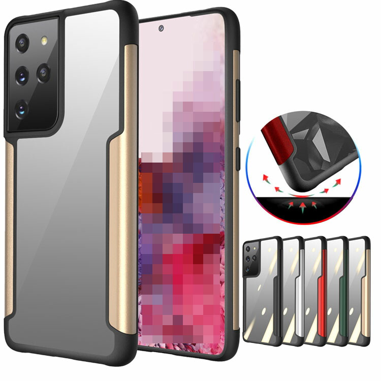 Galaxy S21/S21+/S21 Ultra �N���A�P�[�X �M�����N�V�[ S21/S21 �v���X/S21 �E���g�� ���� �n�[�h�P�[�X �ϏՌ� �A���h���C�h ��������